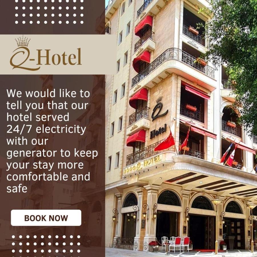 Q Hotel Bejrut Zewnętrze zdjęcie